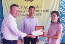 Төрттікке түгел құрмет!