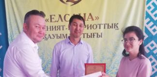 Төрттікке түгел құрмет!