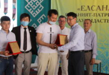 «Елсана ақындарын» марапаттау!