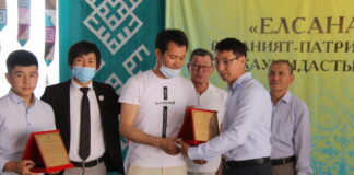 «Елсана ақындарын» марапаттау!